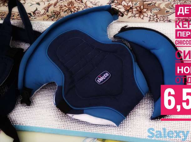 Продаю Новый рюкзак-переноску Chicco!, фотография 1