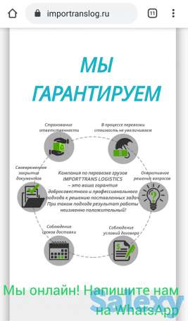 Разработка сайтов любой сложности, продвижение и оптимизация сайтов. Разработка мобильных приложений., фотография 2