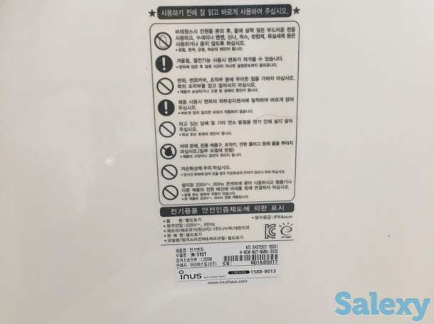 Корейское биде Inus в упаковке, фотография 3