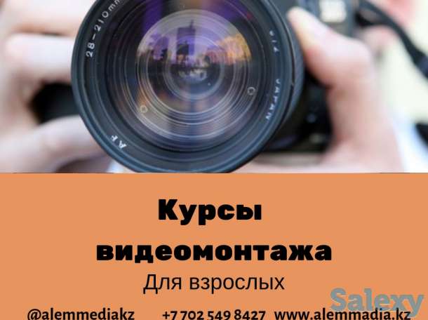 Курсы Ю-Тубера, Видеографа, Видеоблогера, фотография 4