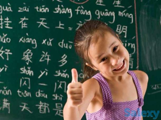 Курсы Китайского языка, фотография 1