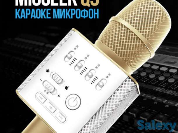 Караоке-микрофон, фотография 7