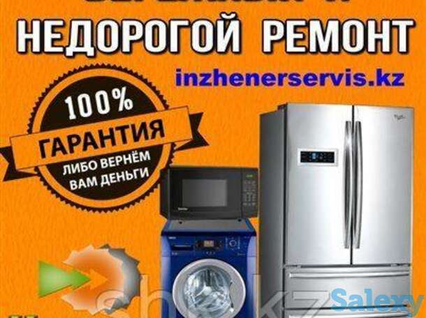 Профилактика стиральной машины daewoo electronics/даевоо електроникс, фотография 1