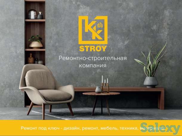 Ремонт квартир, отделка офисов, помещений под ключ, фотография 3