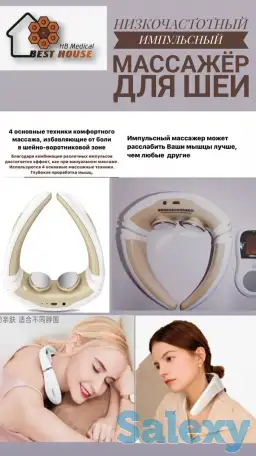 Товары для красоты и здоровья., фотография 4