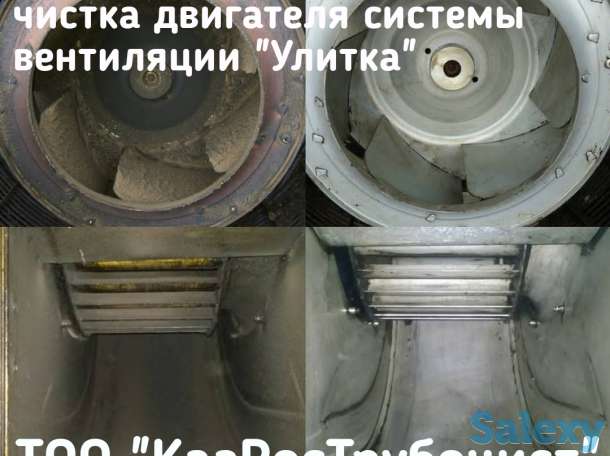 Чистка вентиляции в Актобе, чистка вентиляционных систем, дымохода от пыли и жира, фотография 2