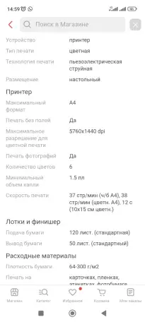 Продам принтер л800, фотография 3