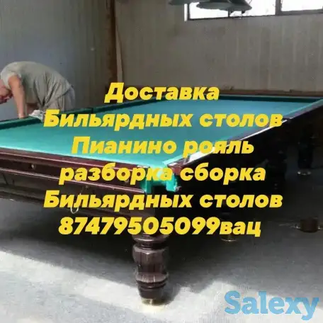 Переезды квартирные офисы Пианино рояль сейфы, фотография 2