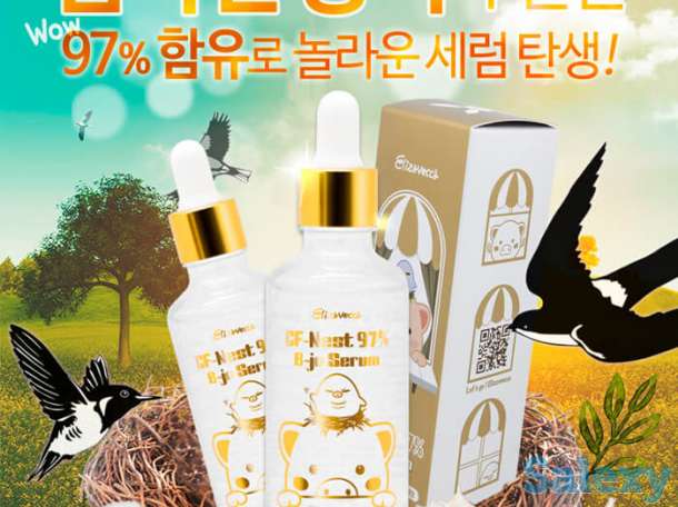 Сыворотка для лица elizavecca cf-nest 97% b-jo serum, фотография 2