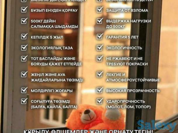 Защитные решетки безопасность детей, фотография 5