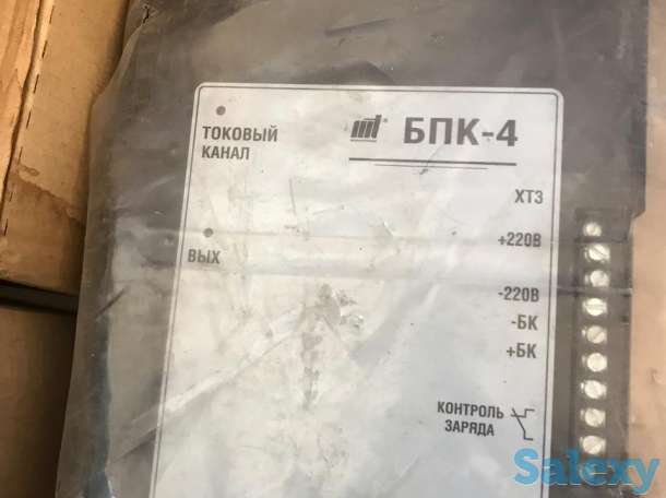 Блок питания комбинированный БПК-4, фотография 3