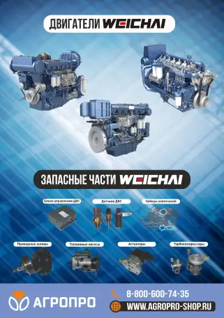 Подготовка к посевному сезону, фотография 3