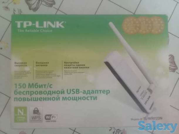 Wi Fi адаптер, фотография 1