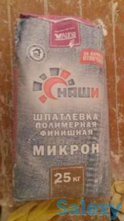 Продам или обменяю на кг конфет, фотография 1