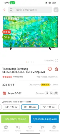 Продаю домашний кинотеатр Samsung, фотография 2