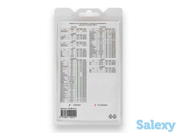 Ремкомплект ограничителей дверей Mitsubishi MONTERO (III-IV), фотография 3