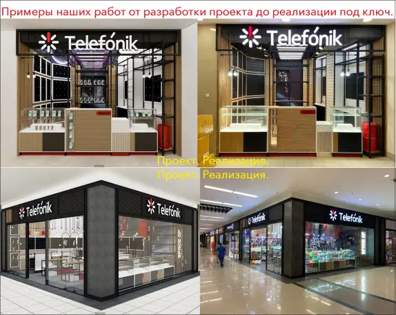 Дизайн и реализация коммерческих пространств под ключ, фотография 5