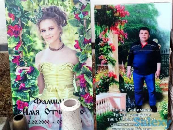 Памятники, фотография 7