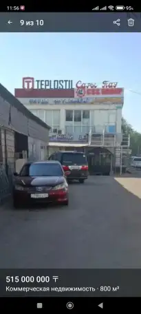 Здание 800м2 Алматы, фотография 1