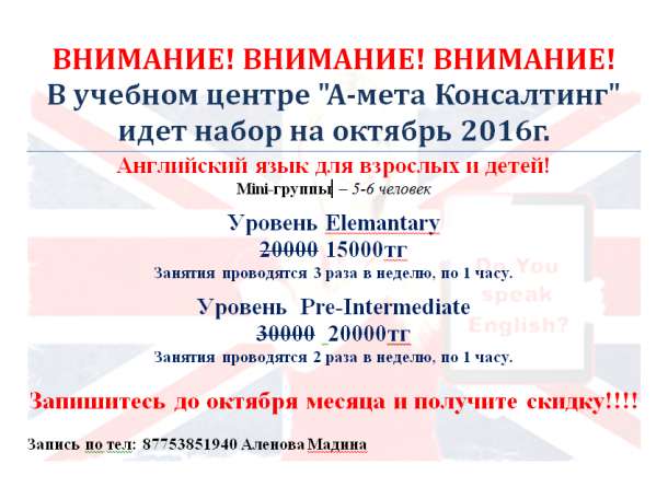 Учебный центр  