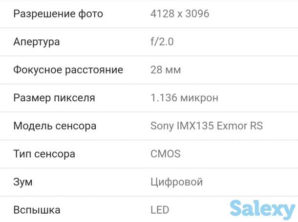 Продам смартфон Самсунг а5, фотография 4