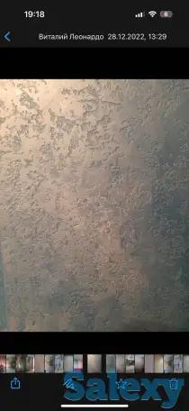 Профессиональное нанесение декоративной штукатурки на стены и потолок от опытного мастера, фотография 6