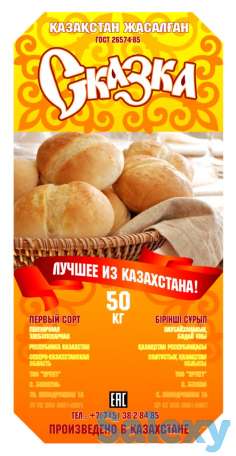 Мука пшеничная Сказка, фотография 1