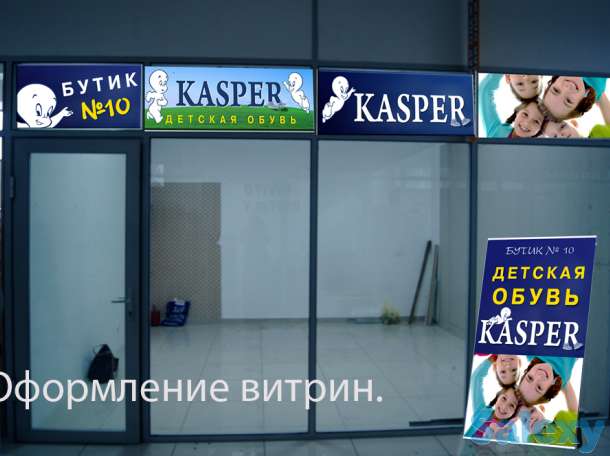 Разработка дизайна рекламной продукции, дизайна, фотография 4