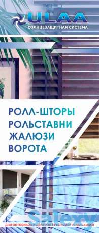 Жалюзи низкие цены Зеленый базар 3 бутик, фотография 6