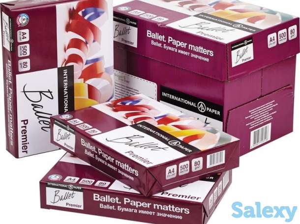 Бумага офисная А4 в наличии Классы А,В,С., фотография 2