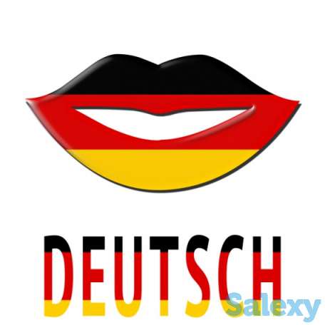 Курсы немецкого языка., фотография 1