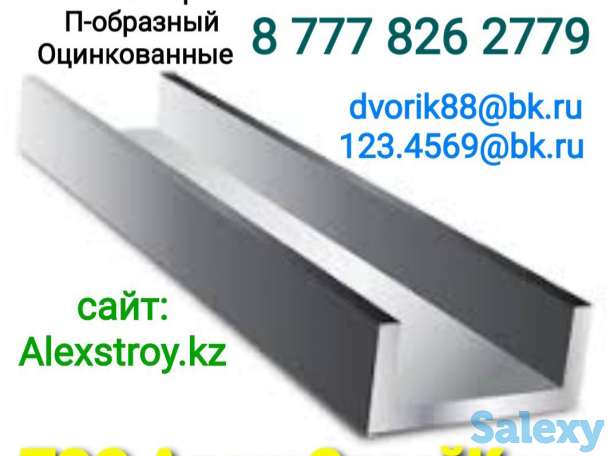 Швеллер П-Образный изготовление, фотография 1