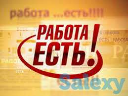 Срочно требуется талантливые люди владеющие словом., фотография 1