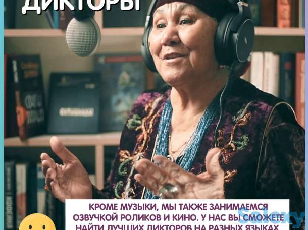 Студия Звукозаписи в Алматы. Качественно и доступно!, фотография 6