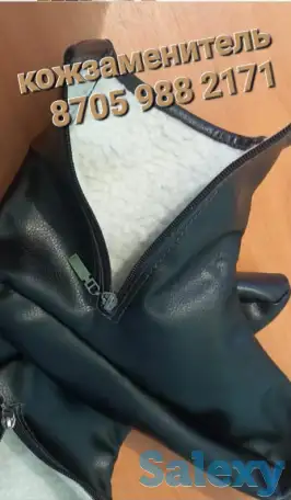 Шьем Мәсі всех размеров и всех цветов, фотография 4