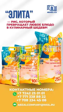 РИС оптом и в розницу, фотография 5