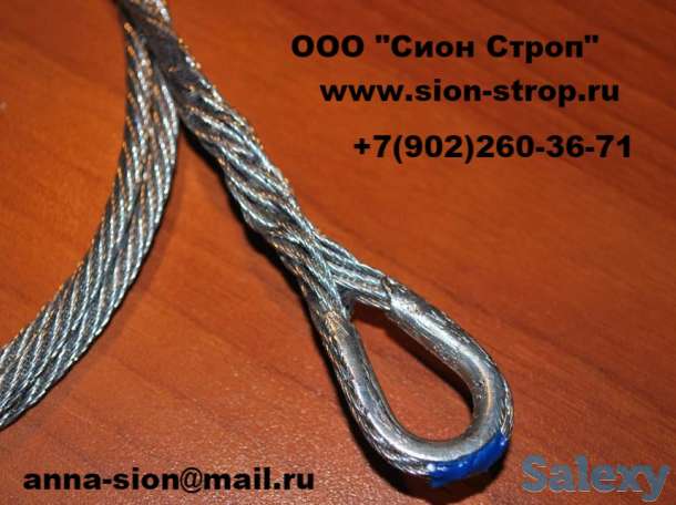 Строп канатный петлевой СКП., фотография 2
