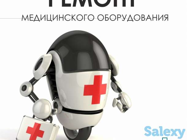 Ремонт медицинского оборудования, тонометров., фотография 5