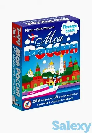 Игра настольная дрофа-медиа, фотография 1