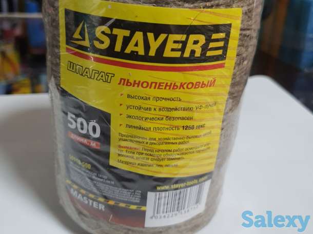 Шпагат льнопеньковый (500 м) STAYER, фотография 4