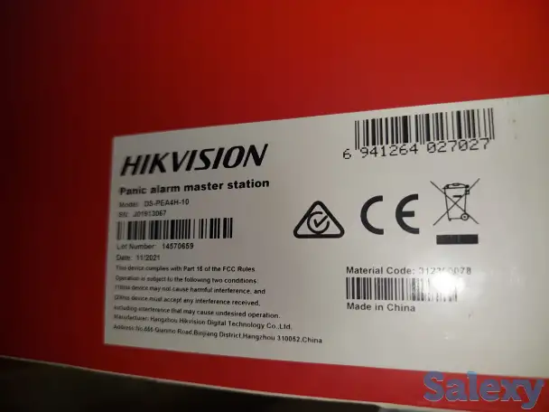 Продам пульт экстренного вызова., фотография 1