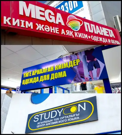 Не световая вывеска, не световая реклама изготовление, монтаж., фотография 3