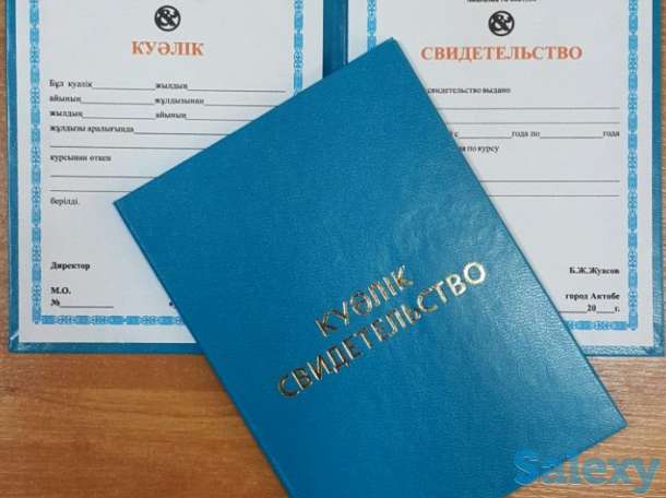 Любые конфигураций 1С:Предприятие8*3 установим, научим работать, сопровождаем бесплатно., фотография 6