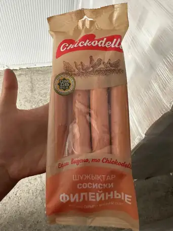 Куриная продукция CHICKODELLI, фотография 9