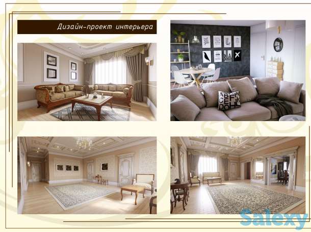 Архитектурное проектирование жилых и общественных зданий, фотография 4