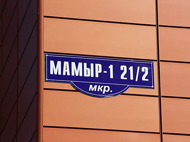 Сдаются комнаты посуточно (Хостел), мкр. Мамыр-1, дом. 21/2, фотография 1