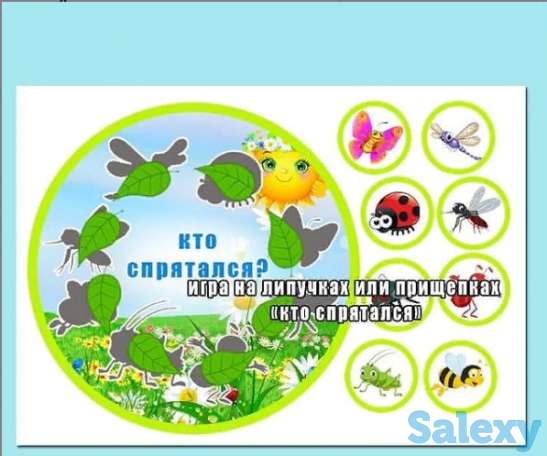 игры для детей на липучках от 3 лет инстаграм @igruli_u_yuli, фотография 5