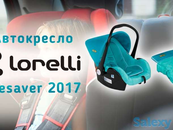 Автолюлька, фотография 3