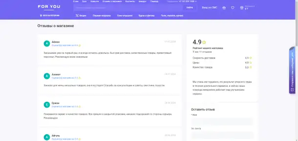 Готовый интернет-магазин интимных товаров с отлаженным бизнесом и прибылью с первого дня, фотография 2