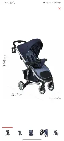Продам коляска прогулочная Babyton Cosmo, синий, фотография 4